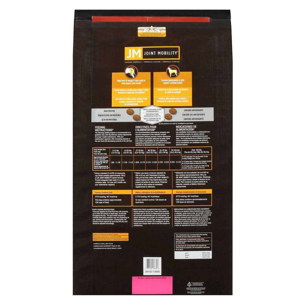 Joint Mobility Dry Dog Food W57332