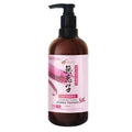 Herbal Essence Treatment 500ml E128