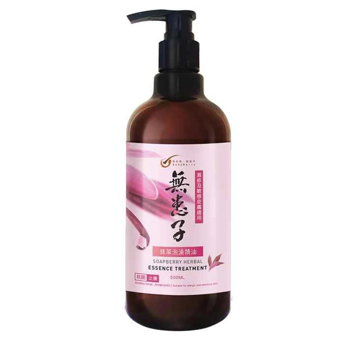 Herbal Essence Treatment 500ml E128