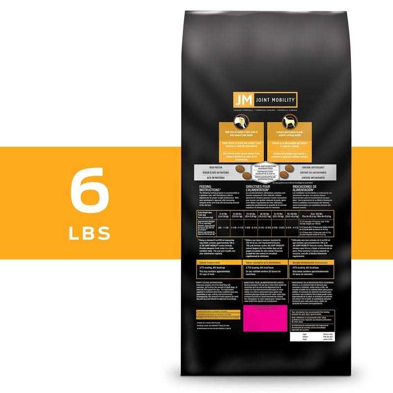 Joint Mobility Dry Dog Food W57332